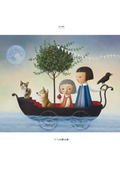 Yuko Fukase Art Book: Home, Hope (TH Art Series) thumbnail 9