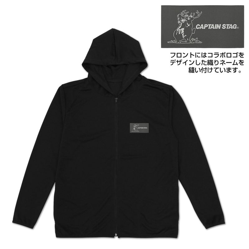 Yuru Camp x Captain Stag Thin Dry Hoodie (Black | Size XL) image 2