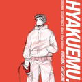 Hyakuemu Original Soundtrack -Black Vinyl Edition- [Limited Edition] (Vinyl) thumbnail 2