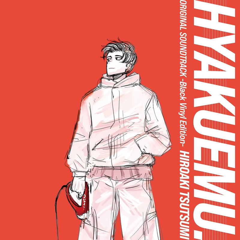 Hyakuemu Original Soundtrack -Black Vinyl Edition- [Limited Edition] (Vinyl) image 2