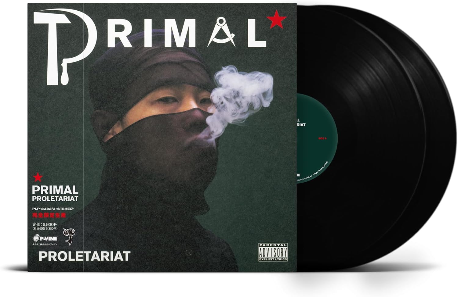 Proletariat [Limited Edition] (Vinyl) — Import Game Deal