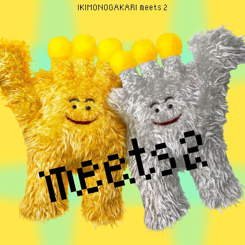 Ikimonogakari meets 2 image 1