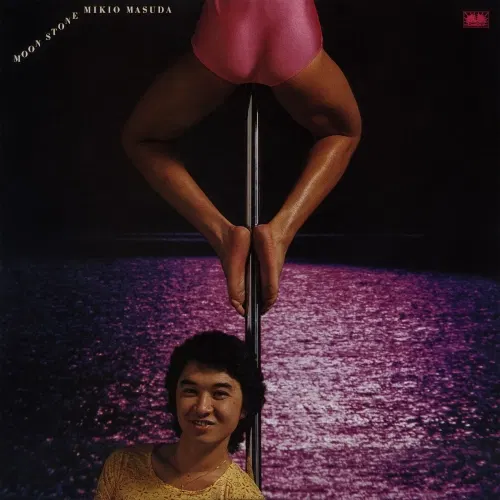 Moon Stone (Vinyl) (Mikio Masuda)