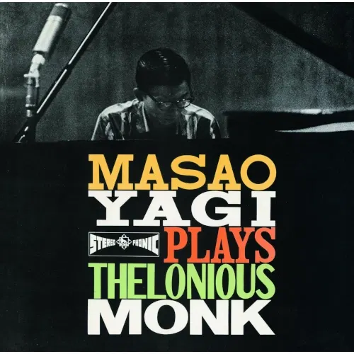 Thelonious Monk Wo Hiku (Vinyl) (Masao Yagi)