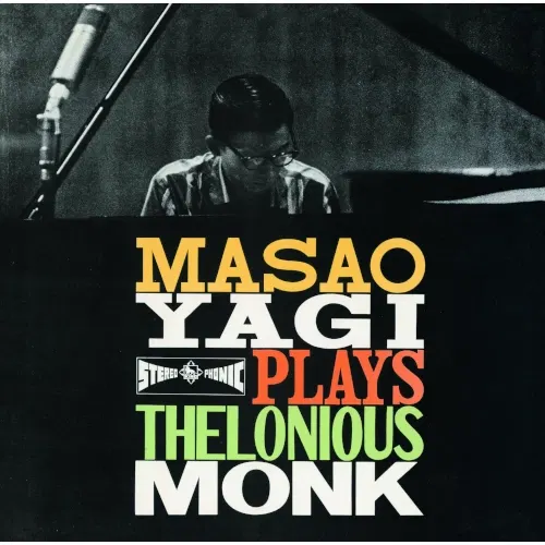 Thelonious Monk Wo Hiku (Vinyl) image 1
