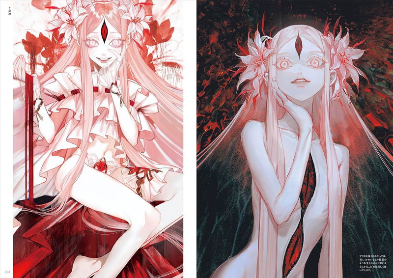 AU Art Collection: Satsui image 2