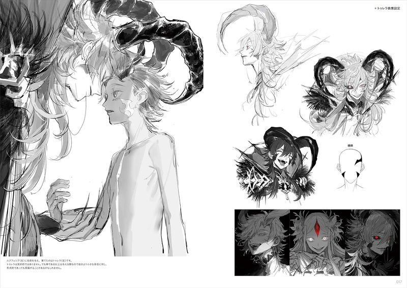 AU Art Collection: Satsui image 4