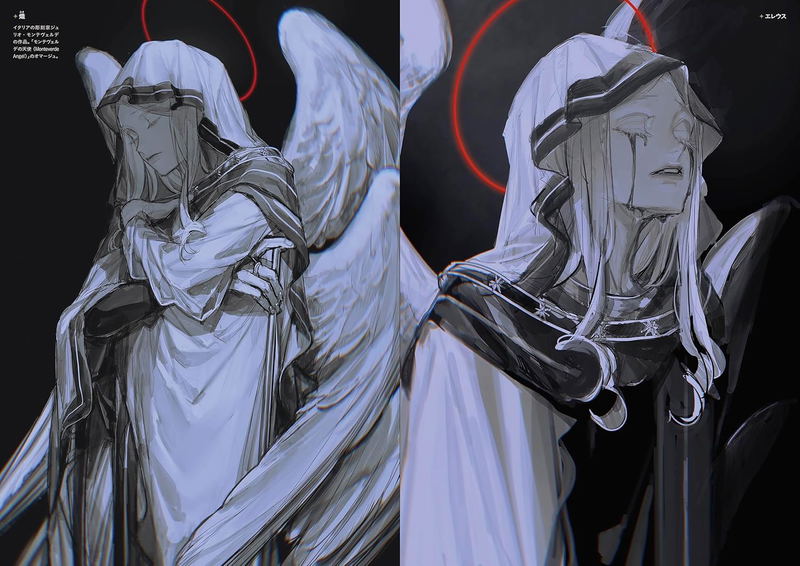 AU Art Collection: Satsui image 5
