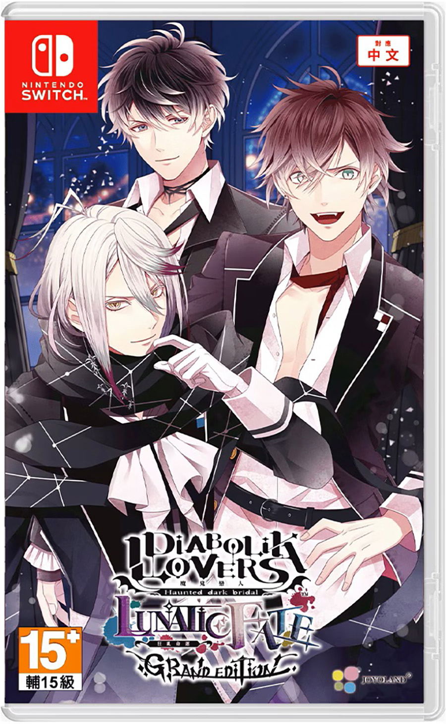 Diabolik Lovers Lunatic Fate Grand Edition (Cover - Asian) for Nintendo Switch, Nintendo Switch 2