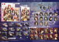 Hakuoki Shinkai: Tenun no Shou [Deluxe Edition] thumbnail 1