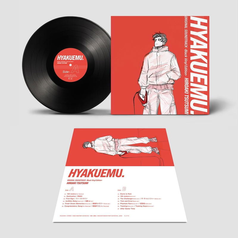 Hyakuemu Original Soundtrack -Black Vinyl Edition- [Limited Edition] (Vinyl) image 1