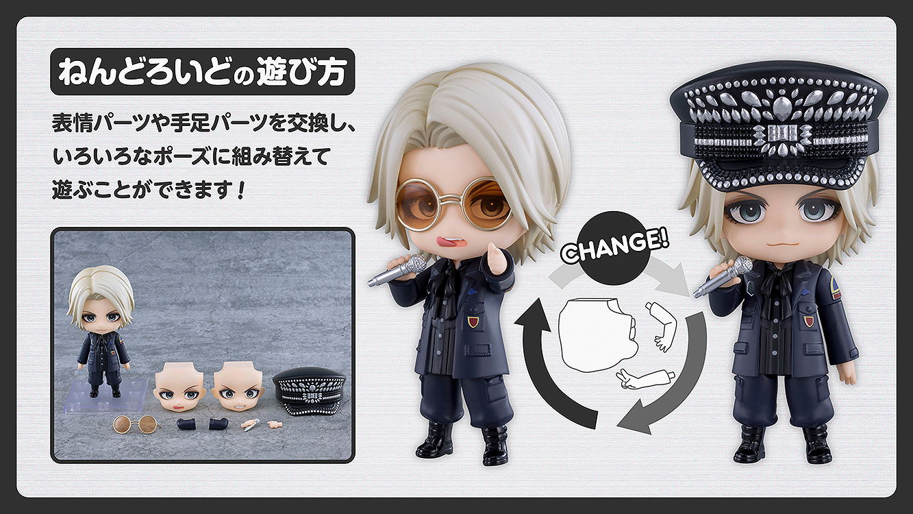 ねんどろいど HYDE フィギュア 3013 Nendoroid No. 3013 Hyde
