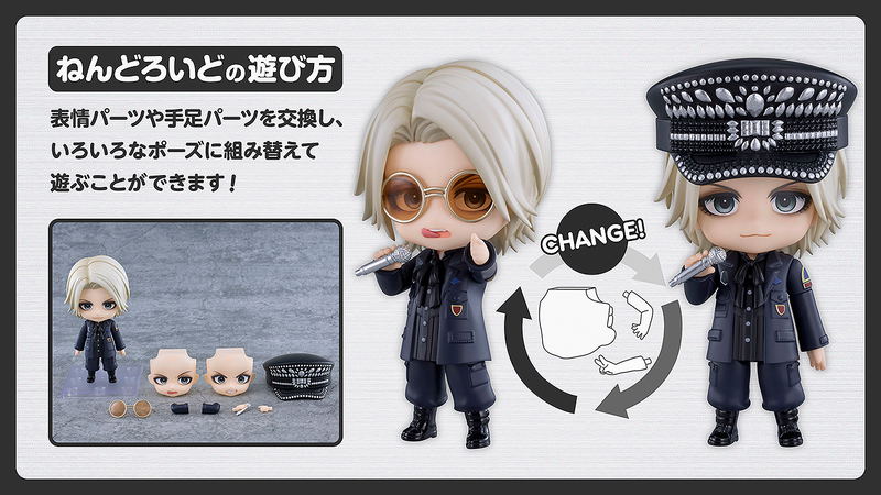 Nendoroid No. 3013 Hyde image 9