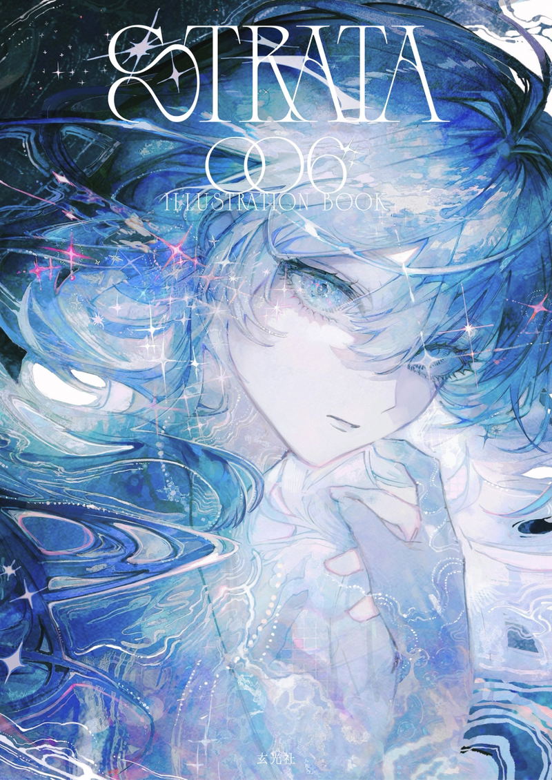 Oo6 Art Collection: Strata image 1