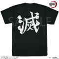 Anime Demon Slayer: Kimetsu No Yaiba - Demon Slayer Corps Dry T-shirt (Black | Size XL) thumbnail 3