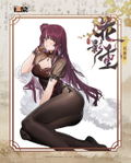 Girls' Frontline 2 Exilium 1/6 Scale Pre-Painted Figure: Makiatto Embroidered Bamboo, Blooming Shadows Ver. thumbnail 23