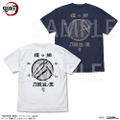 Anime Demon Slayer: Kimetsu No Yaiba - Swordsmith Village T-shirt (Indigo | Size S) thumbnail 3