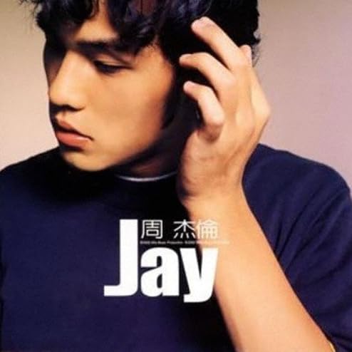 Jay [SHM-CD+DVD] (Jay Chou)