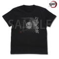 Anime Demon Slayer: Kimetsu No Yaiba - Hinokami Kagura T-shirt (Black | Size L) thumbnail 1
