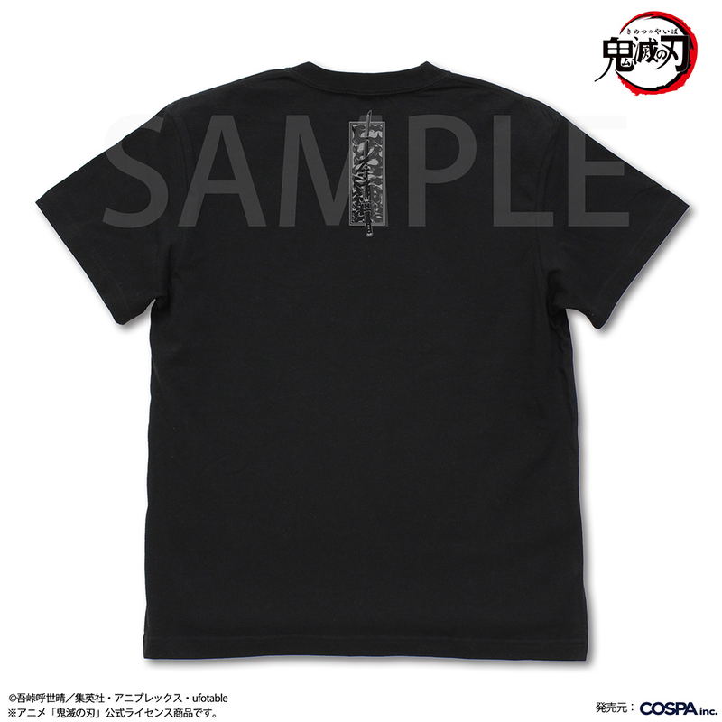 Anime Demon Slayer: Kimetsu No Yaiba - Hinokami Kagura T-shirt (Black | Size L) image 2