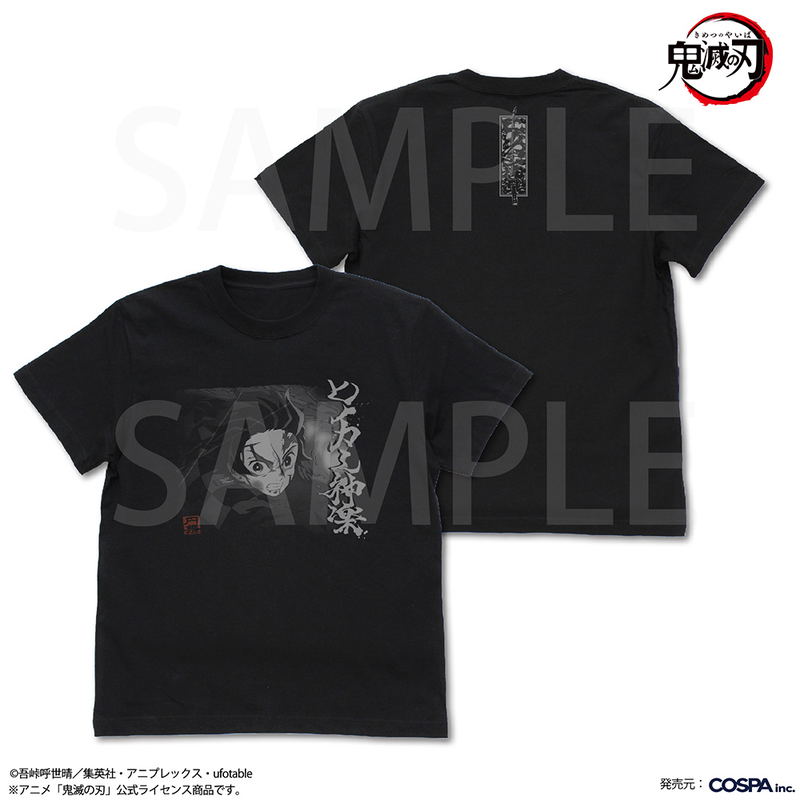 Anime Demon Slayer: Kimetsu No Yaiba - Hinokami Kagura T-shirt (Black | Size L) image 3