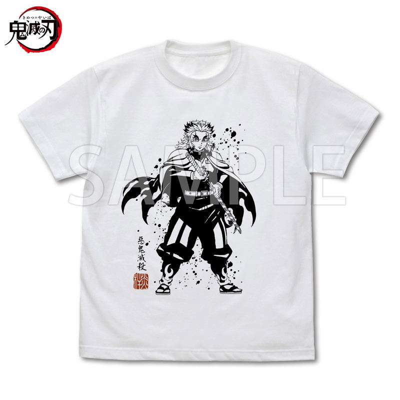 Anime Demon Slayer: Kimetsu No Yaiba - Demon Slayer Kyojuro Rengoku T-shirt (White | Size XL) image 1