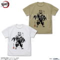 Anime Demon Slayer: Kimetsu No Yaiba - Demon Slayer Kyojuro Rengoku T-shirt (Sand Khaki | Size XL) thumbnail 2