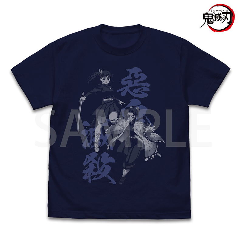 Anime Demon Slayer: Kimetsu No Yaiba - Shinobu Kocho & Kanao Tsuyuri T-shirt (Navy | Size L) image 1