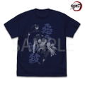 Anime Demon Slayer: Kimetsu No Yaiba - Shinobu Kocho & Kanao Tsuyuri T-shirt (Navy | Size XL) thumbnail 1