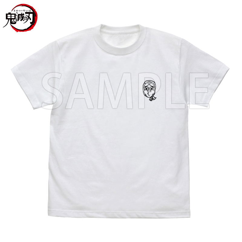 Anime Demon Slayer: Kimetsu No Yaiba - Swordsmith Village T-shirt (White | Size XL) image 1