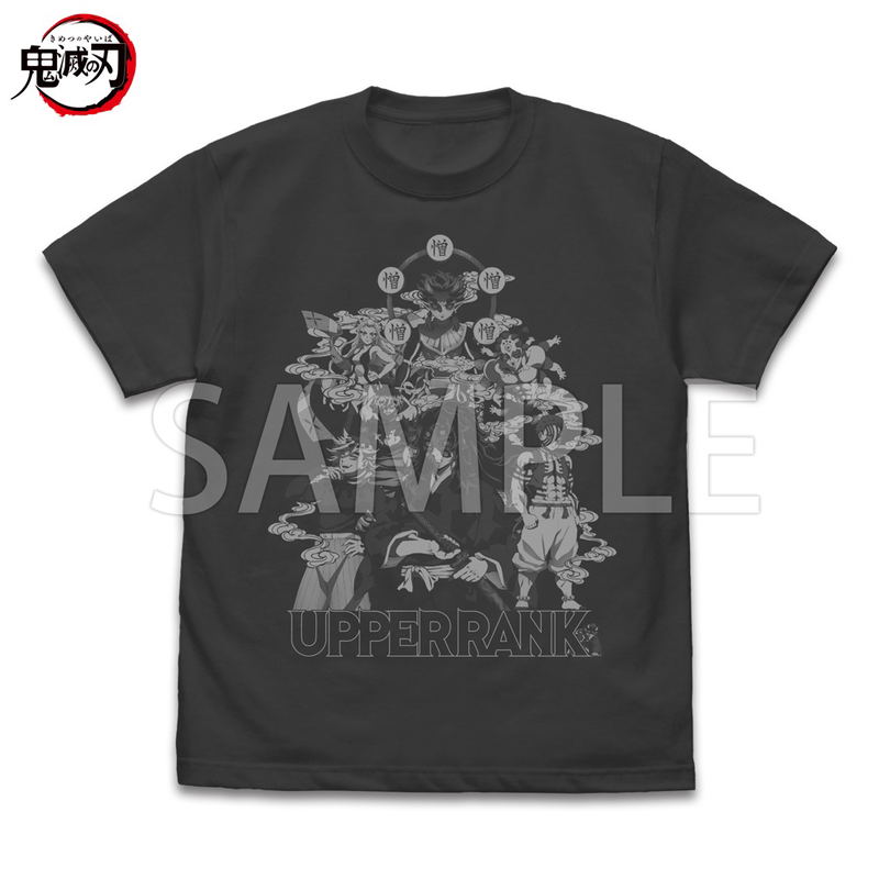 Anime Demon Slayer: Kimetsu No Yaiba - Upper Rank Demon T-shirt (Sumi | Size L) image 1