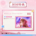 Girls' Frontline 2 Exilium 1/7 Scale Pre-Painted Figure: Yoohee Miracle Sweetheart thumbnail 24