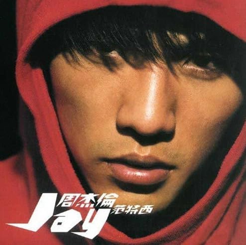 Chinese Music | Music | Music & Media