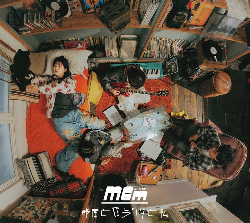 Heya To Garakuta To Watashi [w/ Blu-ray Limited Edition] (Meminor)