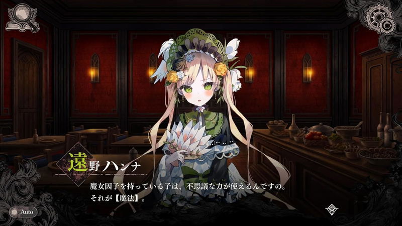 Magical Girl Witch Trial image 7