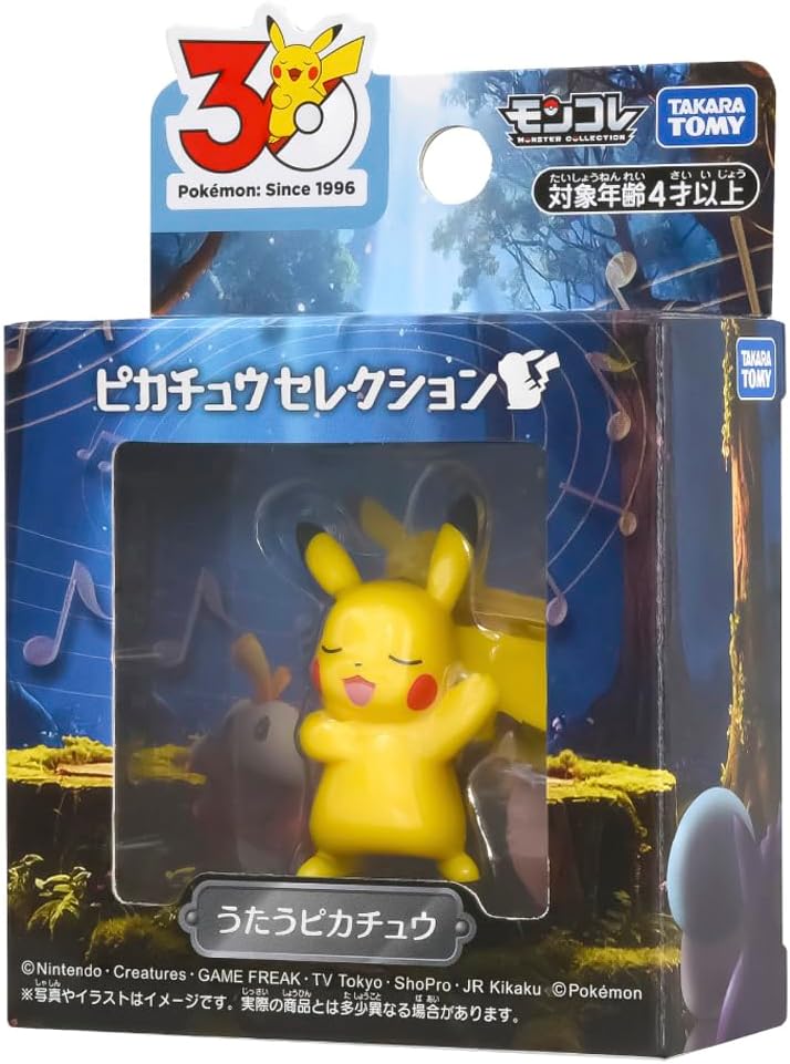 pokemon-30th-anniversary-