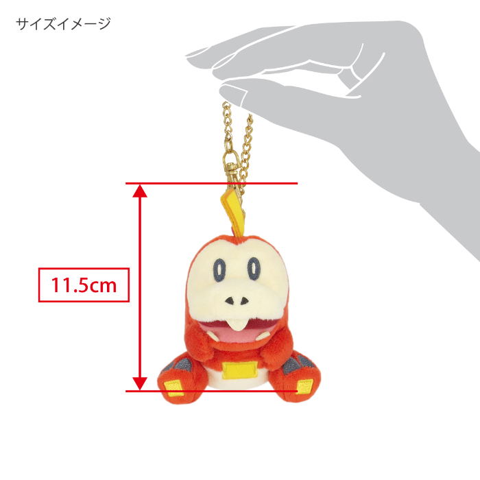 Pokemon All Star Collection Plush PM39: Fuecoco Mascot image 4