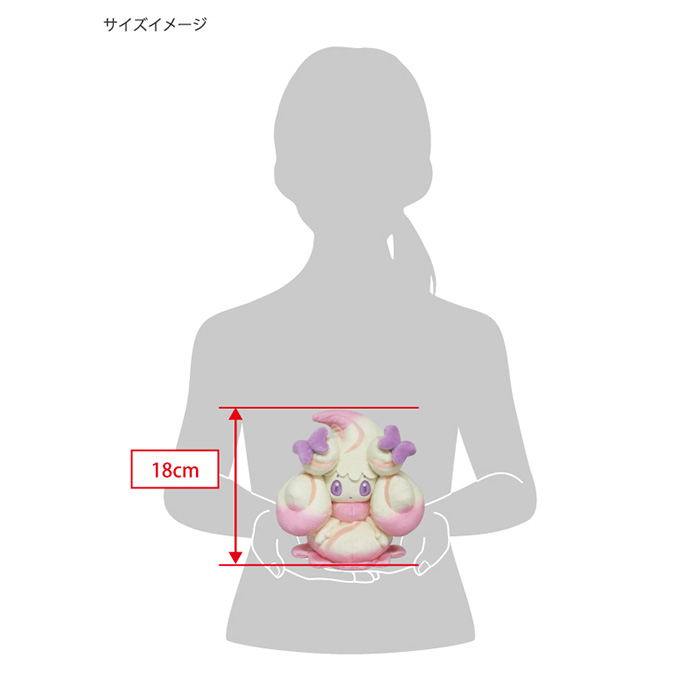 Pokemon All Star Collection Plush PP181: Alcremie (Ruby Mix) Ribbon Candy (S) image 5