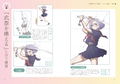 Solve That [Something's Different] Pose & Composition Pattern Book thumbnail 10