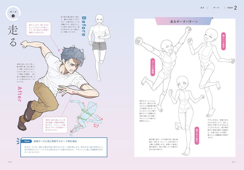 Solve That [Something's Different] Pose & Composition Pattern Book image 3