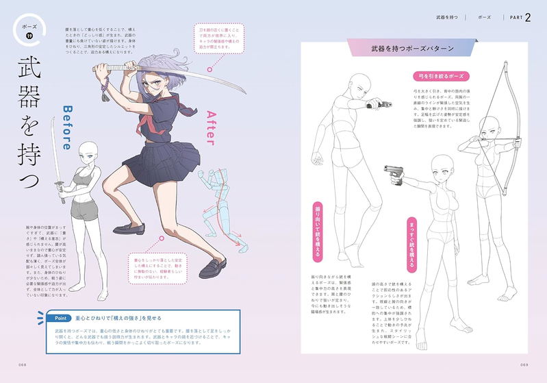 Solve That [Something's Different] Pose & Composition Pattern Book image 5