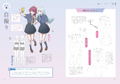 Solve That [Something's Different] Pose & Composition Pattern Book thumbnail 6