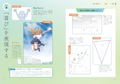 Solve That [Something's Different] Pose & Composition Pattern Book thumbnail 7