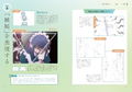Solve That [Something's Different] Pose & Composition Pattern Book thumbnail 8