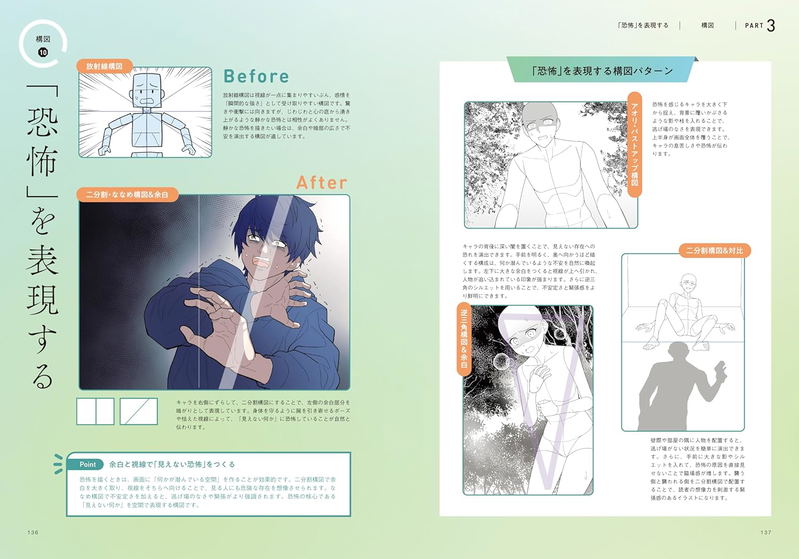 Solve That [Something's Different] Pose & Composition Pattern Book image 9
