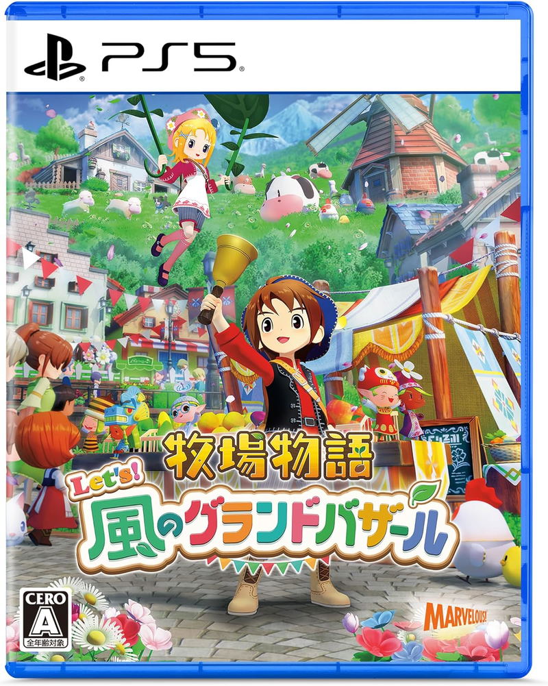 Story of Seasons: Grand Bazaar (Multi-Language) image 1