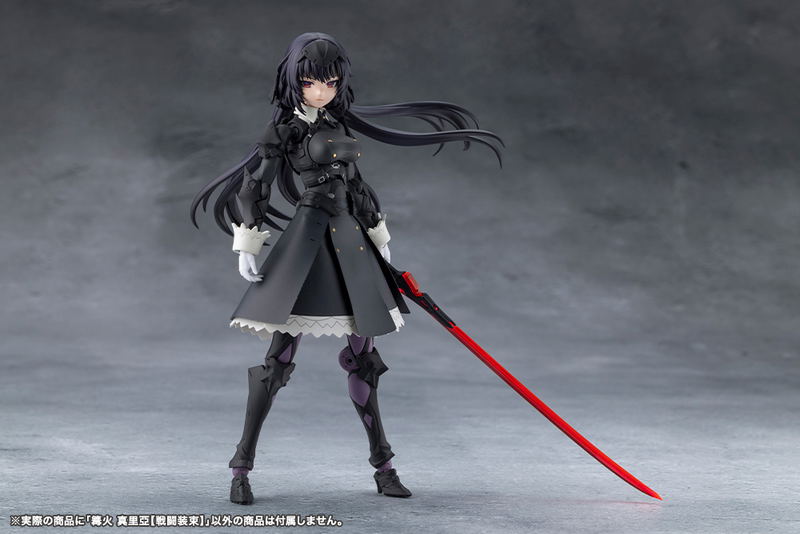 Megalomaria Unlimited Universe Kagaribi Maria Dress Code image 4
