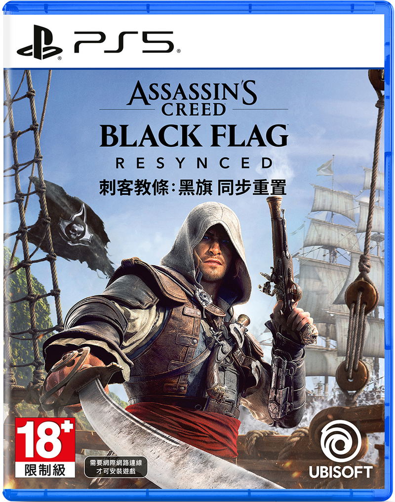 Assassin's Creed Black Flag Resynced (Multi-Language) image 1