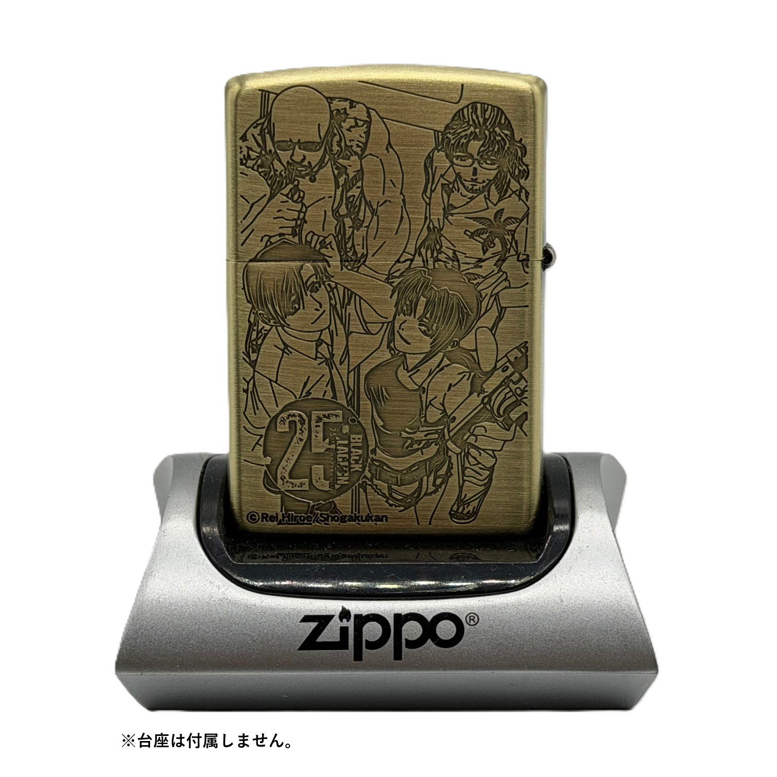 Black Lagoon 25th Anniversary Zippo Case The Lagoon Company (No fuel or gas included)