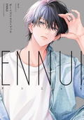 Boys Illustration Book: ENNUI thumbnail 1